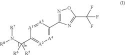 Microbiocidal oxadiazole derivatives