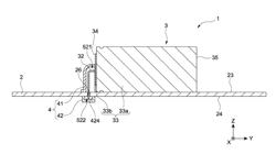 Cover and module using the same