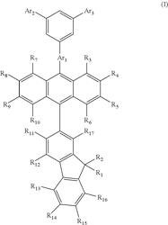 Organic electroluminescent device