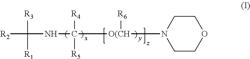 Use of morpholine-based hindered amine compounds for selective removal of hydrogen sulfide