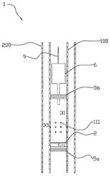 A METHOD OF ESTABLISHING A CEMENT PLUG IN AN ANNULAR REGION BETWEEN A FIRST AND A SECOND CASING