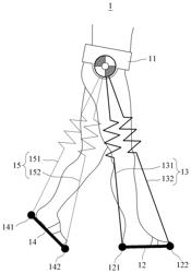 Motion assistance apparatus