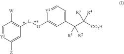 AROMATIC COMPOUND