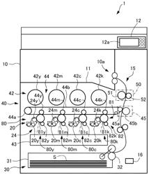 IMAGE FORMING APPARATUS