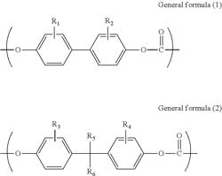 AROMATIC POLYCARBONATE OLIGOMER SOLID