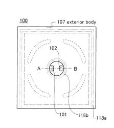 Electronic device including secondary battery