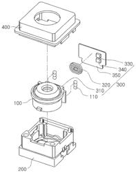 Camera module actuator