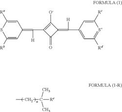 Infrared absorbing particle dispersion, aqueous ink, and ink cartridge