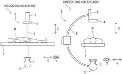 X-ray image capturing device