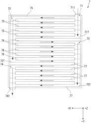 Heat exchanging apparatus, cooling apparatus, and projector