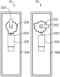 Pneumatically actuated rotary switch