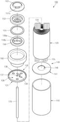 SECONDARY BATTERY