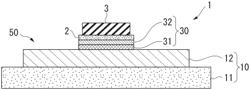 Ag underlayer-attached metallic member, Ag underlayer-attached insulating circuit substrate,semiconductor device, heat sink-attached insulating circuit substrate, and method for manufacturing Ag underlayer-attached metallic member
