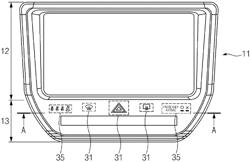 Input device for vehicle