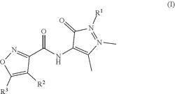 CARBOXAMIDE DERIVATIVES