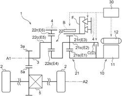 VEHICLE DRIVE SYSTEM