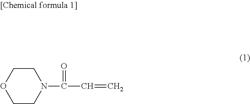 Curable resin composition