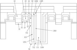 SEMICONDUCTOR DRAM CELL STRUCTURE AND MANUFACTURE METHOD THEREOF