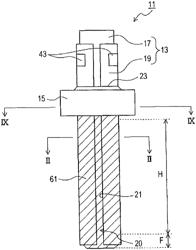 FLUID HEATING CERAMIC HEATER