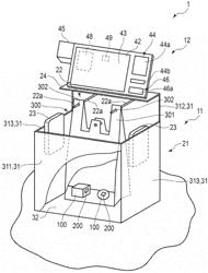 READING APPARATUS