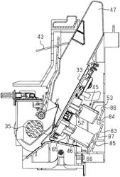 Recording apparatus