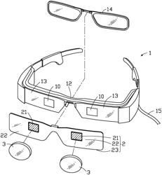 Eye-protective shade for augmented reality smart glasses