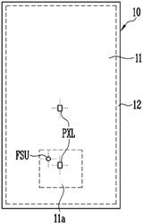 DISPLAY DEVICE AND OPERATING METHOD THEREOF