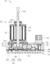 Actuator and electronic clutch system