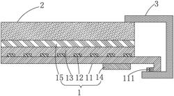 LIQUID CRYSTAL DISPLAY