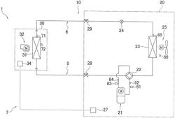 REFRIGERATION CYCLE APPARATUS