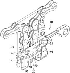 CHAIN TOOL