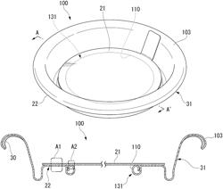 HEAT SEALED LID AND CAN