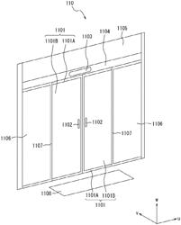 WIRELESS COMMUNICATION DEVICE, AUTOMATIC DOOR, AND AUTOMATIC DOOR SYSTEM