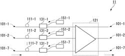 OPTICALLY AMPLIFIED REPEATER SYSTEM AND OPTICAL AMPLIFIER