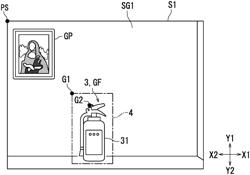 MONITORING SYSTEM