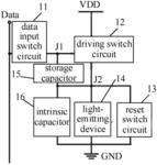 PIXEL DRIVING CIRCUIT, METHOD FOR DRIVING THE SAME, ARRAY SUBSTRATE AND DISPLAY DEVICE