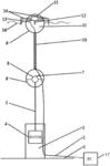 Floating wave power generator capable of lifting under remote control