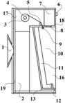 Mobile terminal bracket