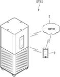 AIR PURIFICATION DEVICE AND INTELLIGENT MANAGEMENT SYSTEM