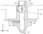 Three-Dimensional Shaping Apparatus And Method Of Manufacturing Three-Dimensional Shaping Object