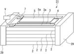 HEAT FLOW SWITCHING ELEMENT