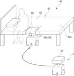 MOVABLE BODY CONTROL SYSTEM