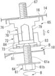 ARTICLE FIXING DEVICE