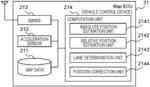 VEHICLE CONTROL SYSTEM AND SERVER