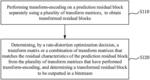 Methods, Systems, Devices and Computer-readable Mediums for Encoding and Decoding Transform