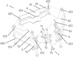 ANTENNA MOUNTING DEVICE