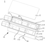 Optical module