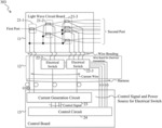 Optical module