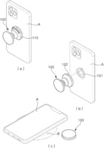 Accessory for Electronic Device