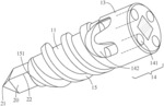 Stitching Anchor Nail and System As Well As Implantation Method Thereof